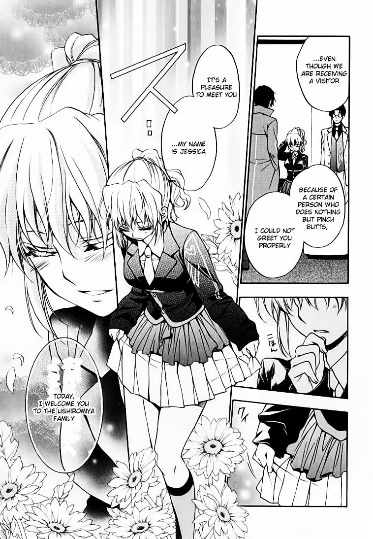 Umineko no Naku Koro ni Chiru Episode 7: Requiem of the Golden Witch Chapter 13 page 16 - 