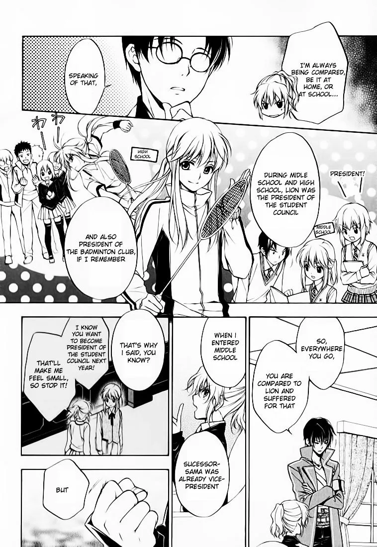 Umineko no Naku Koro ni Chiru Episode 7: Requiem of the Golden Witch Chapter 13 page 4 - 