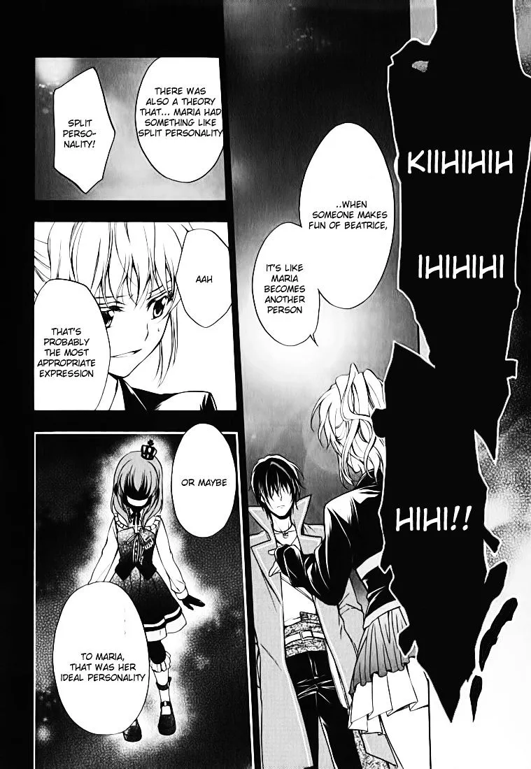 Umineko no Naku Koro ni Chiru Episode 7: Requiem of the Golden Witch Chapter 13 page 32 - 