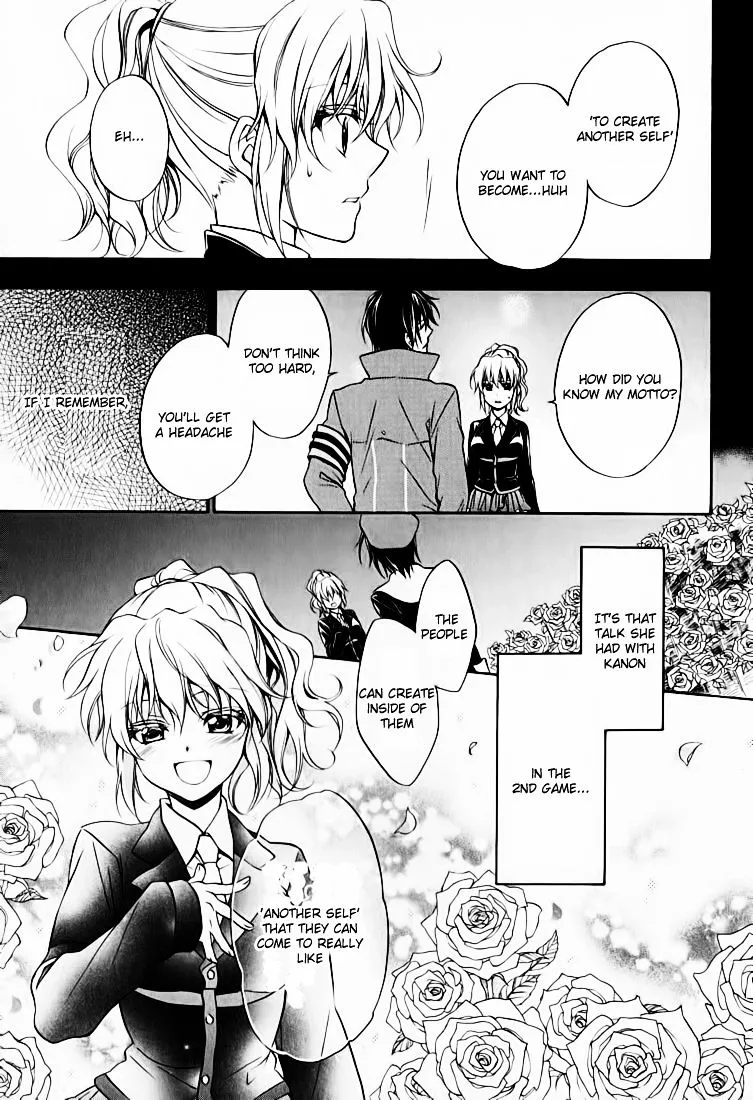 Umineko no Naku Koro ni Chiru Episode 7: Requiem of the Golden Witch Chapter 13 page 33 - 