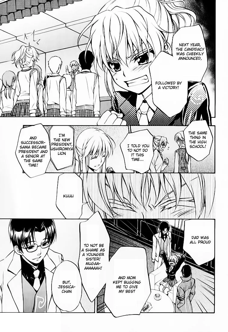 Umineko no Naku Koro ni Chiru Episode 7: Requiem of the Golden Witch Chapter 13 page 5 - 