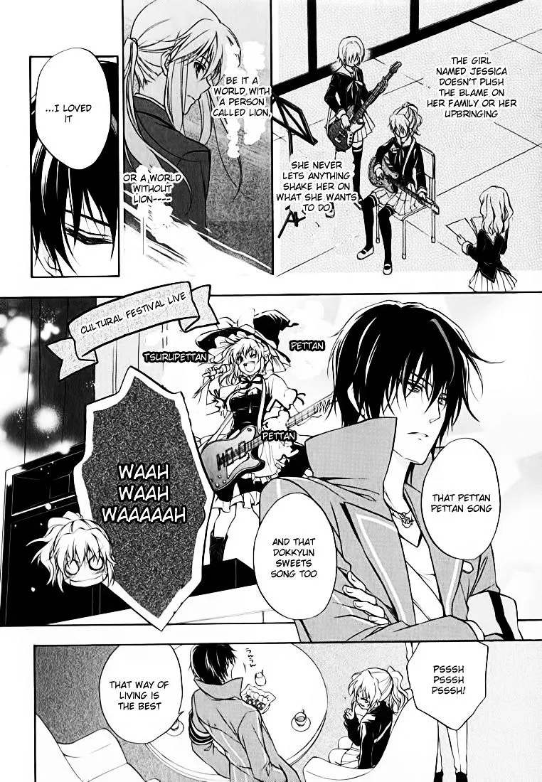 Umineko no Naku Koro ni Chiru Episode 7: Requiem of the Golden Witch Chapter 13 page 8 - 
