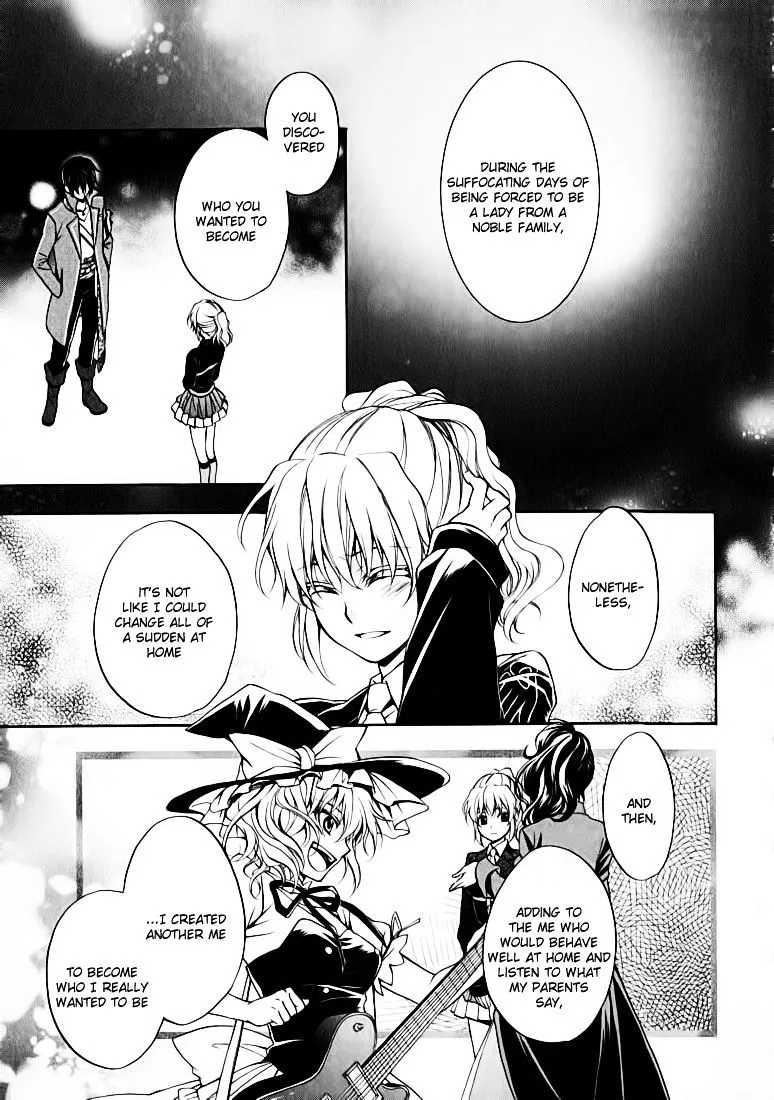 Umineko no Naku Koro ni Chiru Episode 7: Requiem of the Golden Witch Chapter 14 page 1 - 