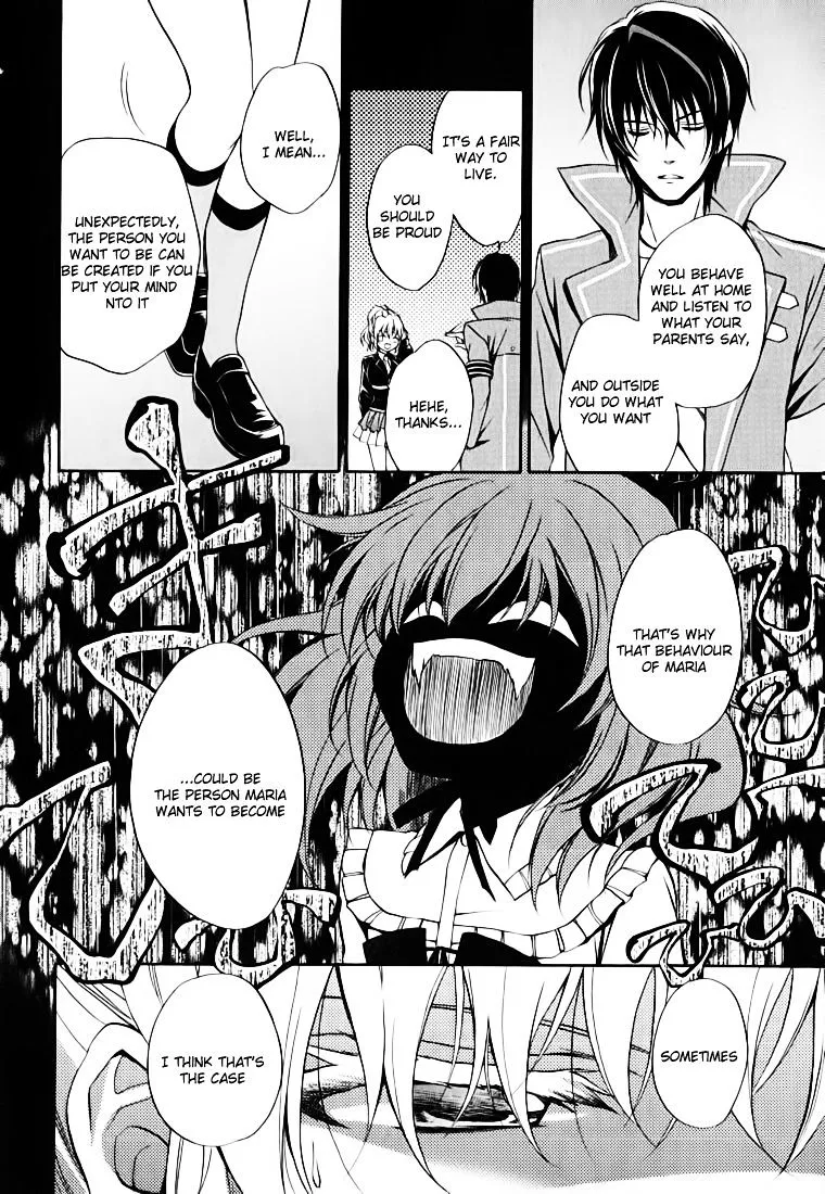 Umineko no Naku Koro ni Chiru Episode 7: Requiem of the Golden Witch Chapter 14 page 2 - 