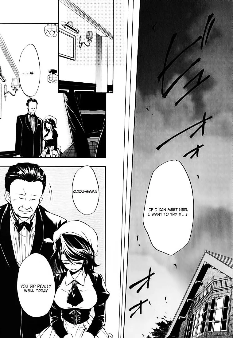 Umineko no Naku Koro ni Chiru Episode 7: Requiem of the Golden Witch Chapter 14 page 13 - 