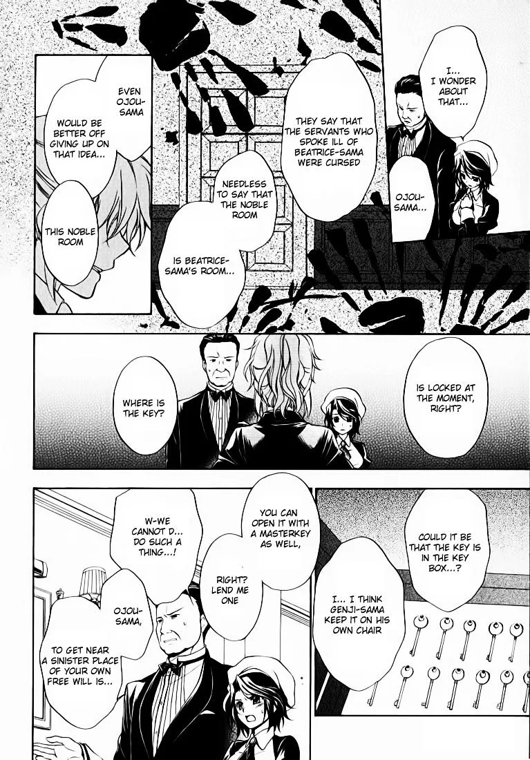 Umineko no Naku Koro ni Chiru Episode 7: Requiem of the Golden Witch Chapter 14 page 18 - 