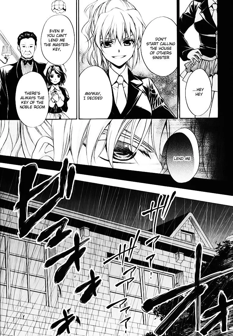 Umineko no Naku Koro ni Chiru Episode 7: Requiem of the Golden Witch Chapter 14 page 19 - 