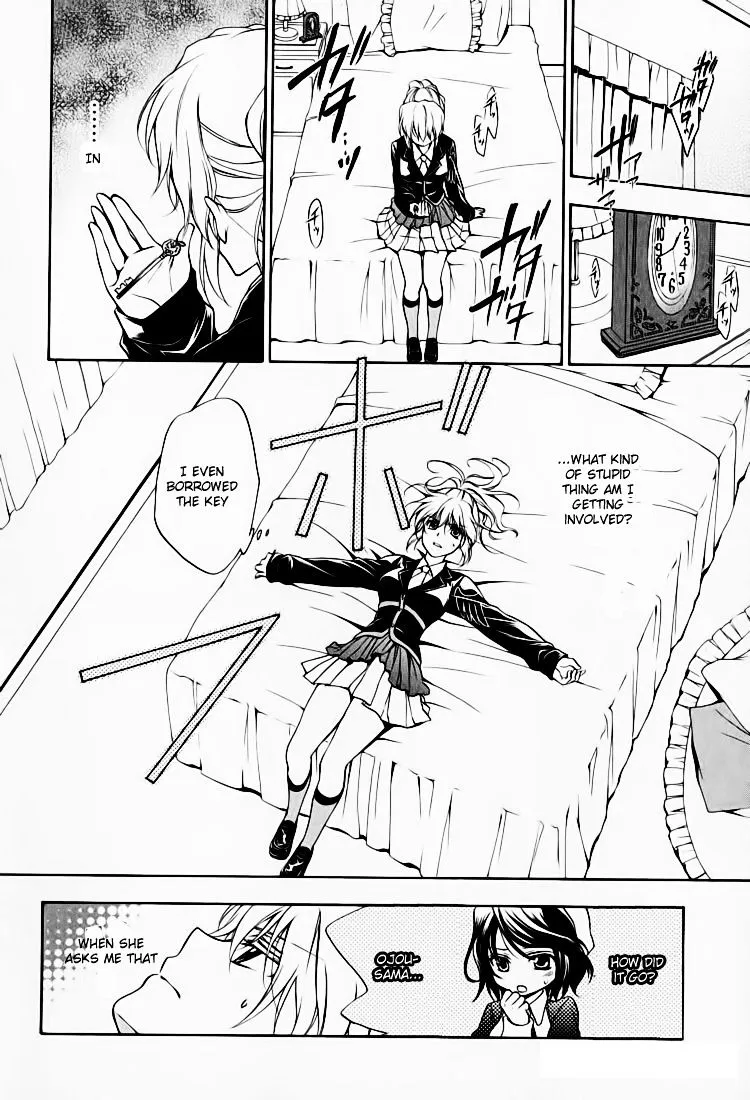 Umineko no Naku Koro ni Chiru Episode 7: Requiem of the Golden Witch Chapter 14 page 20 - 