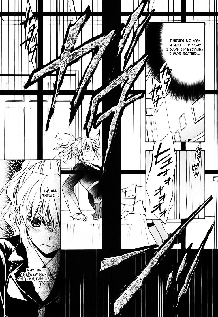 Umineko no Naku Koro ni Chiru Episode 7: Requiem of the Golden Witch Chapter 14 page 21 - 