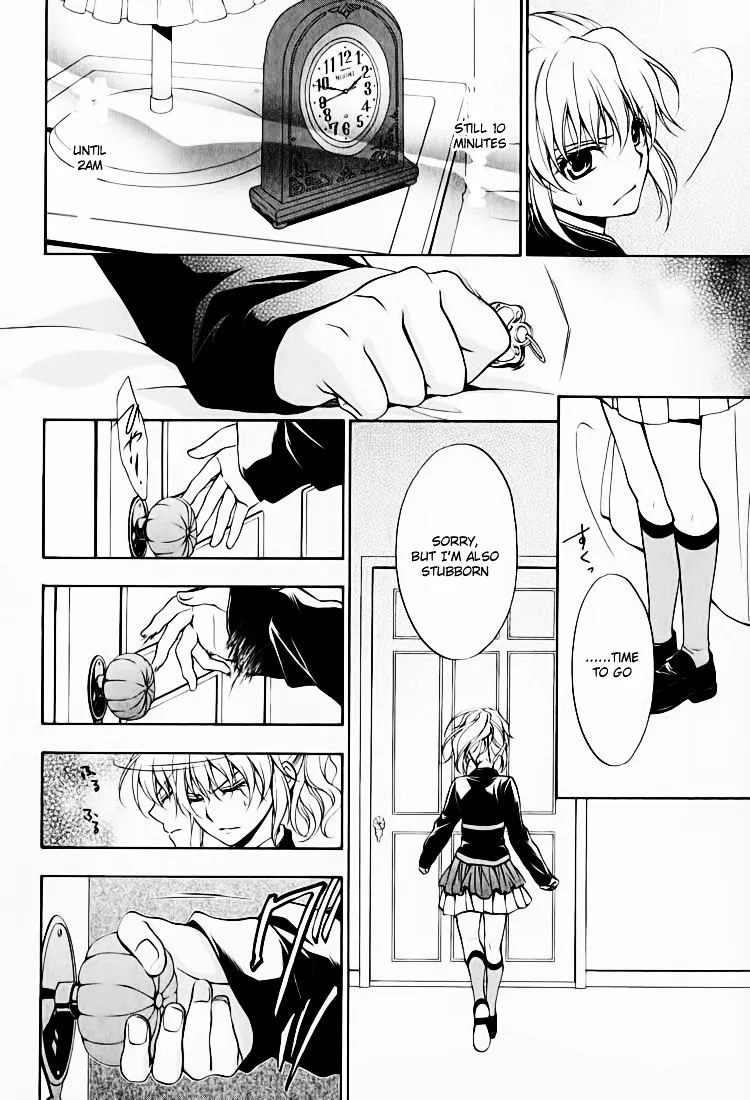 Umineko no Naku Koro ni Chiru Episode 7: Requiem of the Golden Witch Chapter 14 page 22 - 