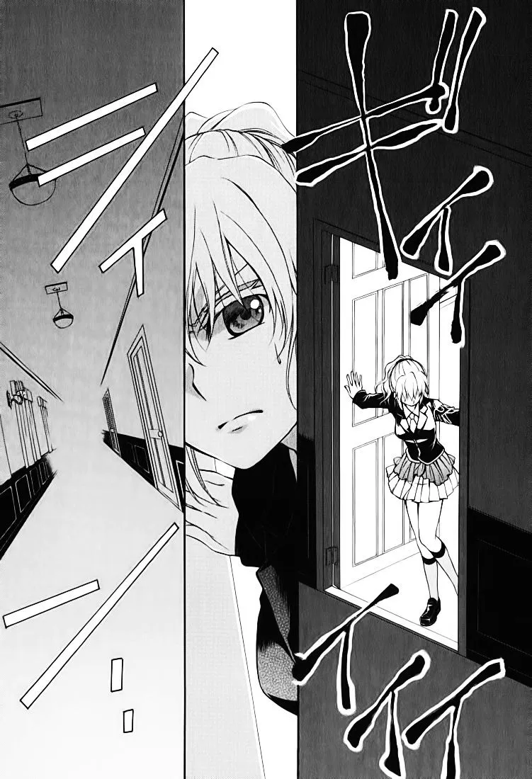 Umineko no Naku Koro ni Chiru Episode 7: Requiem of the Golden Witch Chapter 14 page 23 - 