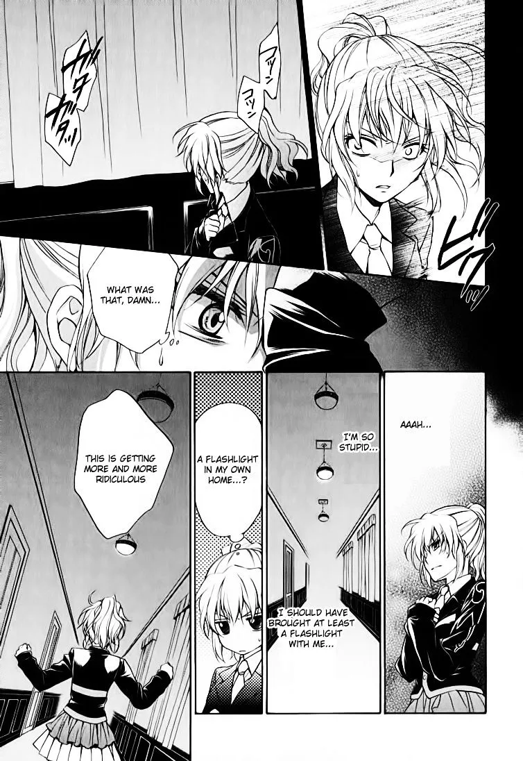 Umineko no Naku Koro ni Chiru Episode 7: Requiem of the Golden Witch Chapter 14 page 25 - 