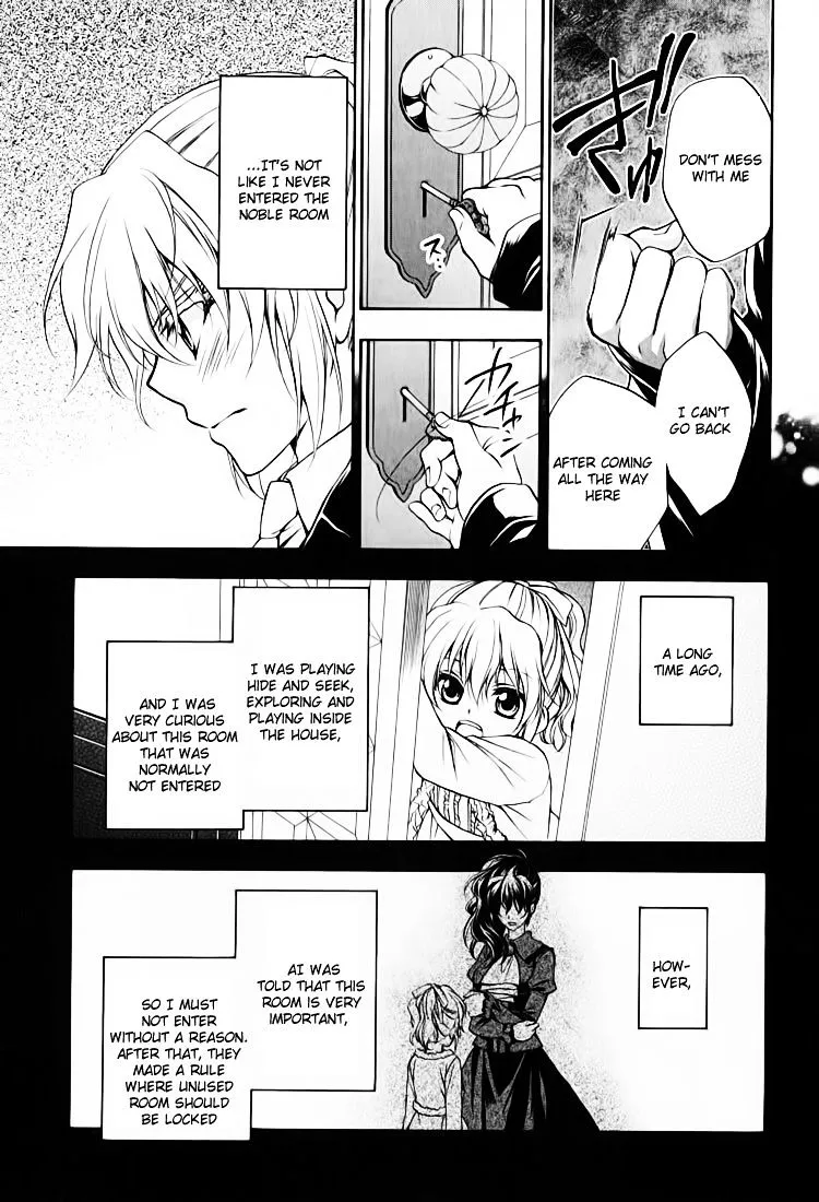 Umineko no Naku Koro ni Chiru Episode 7: Requiem of the Golden Witch Chapter 14 page 27 - 