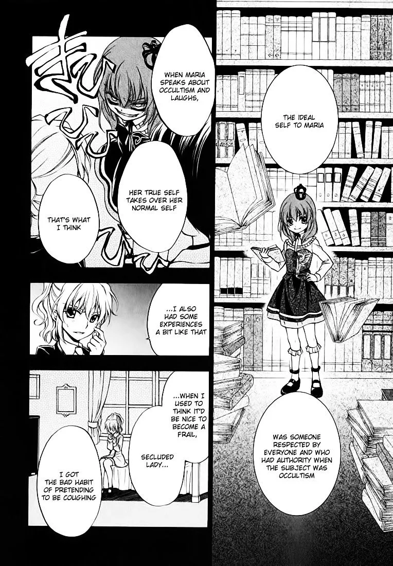 Umineko no Naku Koro ni Chiru Episode 7: Requiem of the Golden Witch Chapter 14 page 4 - 