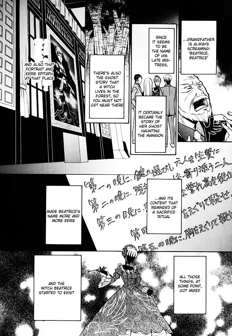 Umineko no Naku Koro ni Chiru Episode 7: Requiem of the Golden Witch Chapter 14 page 35 - 