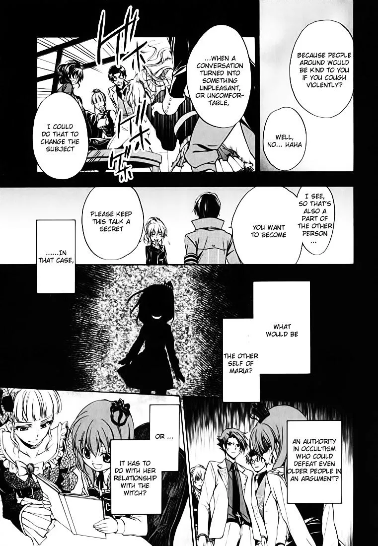 Umineko no Naku Koro ni Chiru Episode 7: Requiem of the Golden Witch Chapter 14 page 5 - 