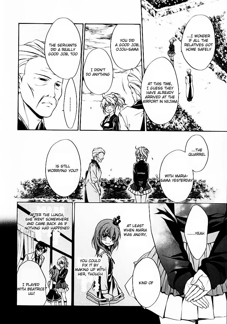 Umineko no Naku Koro ni Chiru Episode 7: Requiem of the Golden Witch Chapter 14 page 8 - 