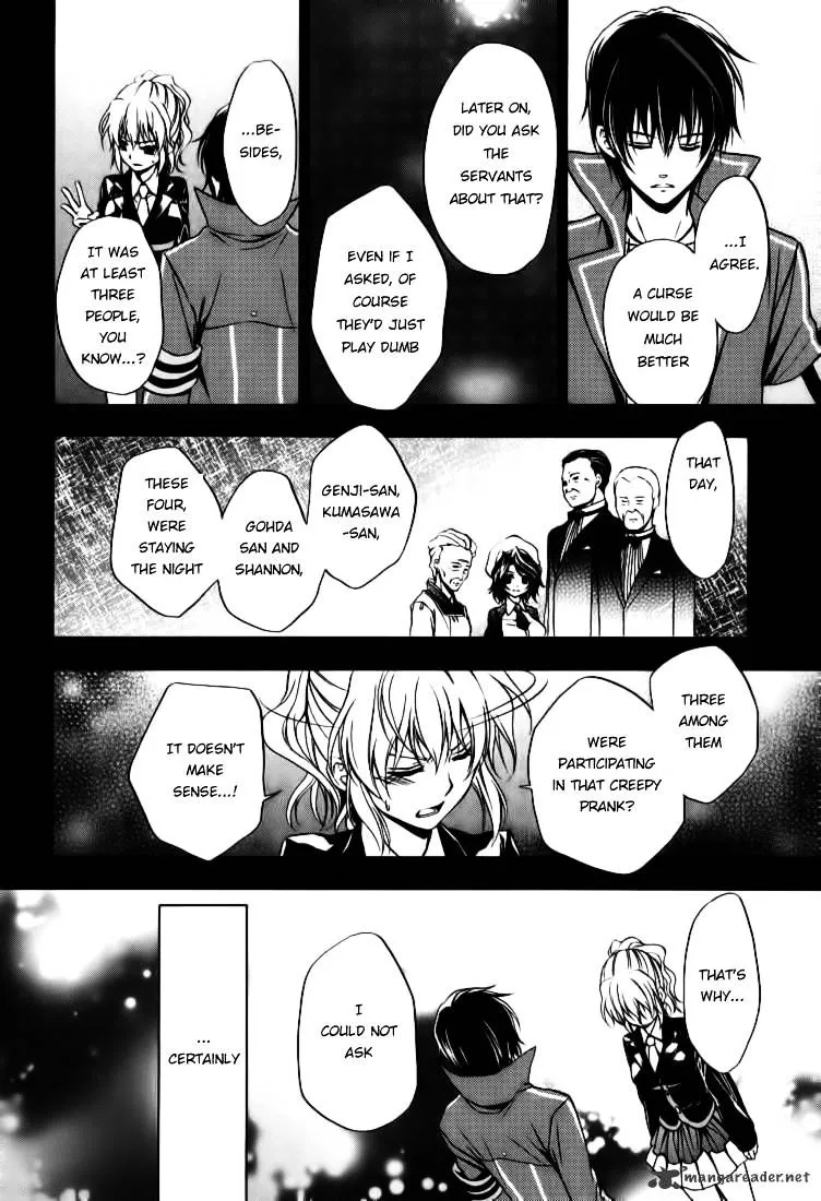 Umineko no Naku Koro ni Chiru Episode 7: Requiem of the Golden Witch Chapter 15 page 18 - 