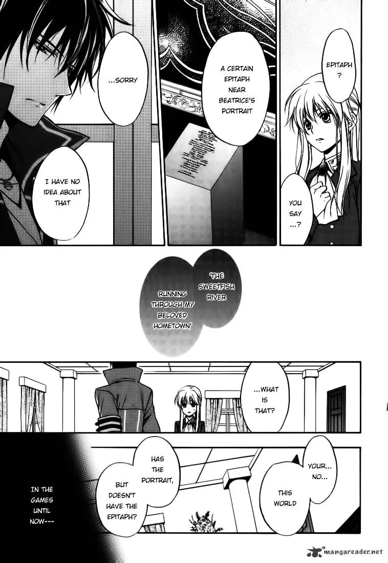 Umineko no Naku Koro ni Chiru Episode 7: Requiem of the Golden Witch Chapter 15 page 27 - 