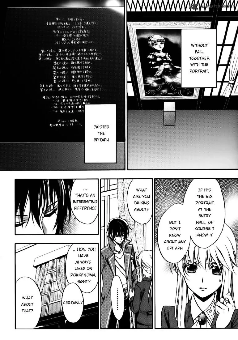 Umineko no Naku Koro ni Chiru Episode 7: Requiem of the Golden Witch Chapter 15 page 28 - 