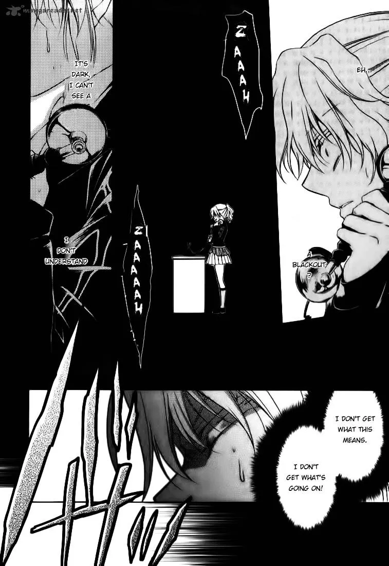 Umineko no Naku Koro ni Chiru Episode 7: Requiem of the Golden Witch Chapter 15 page 7 - 