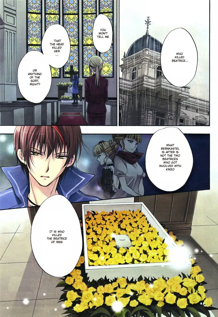 Umineko no Naku Koro ni Chiru Episode 7: Requiem of the Golden Witch Chapter 16 page 1 - 