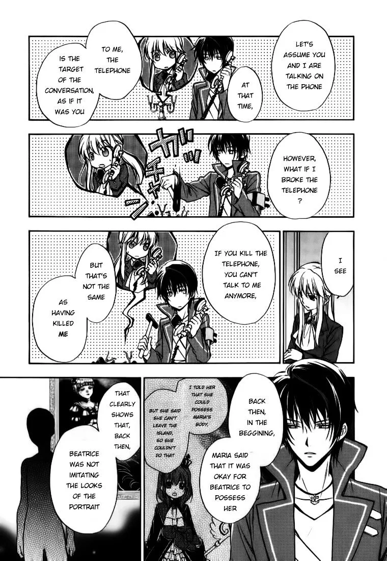 Umineko no Naku Koro ni Chiru Episode 7: Requiem of the Golden Witch Chapter 16 page 13 - 