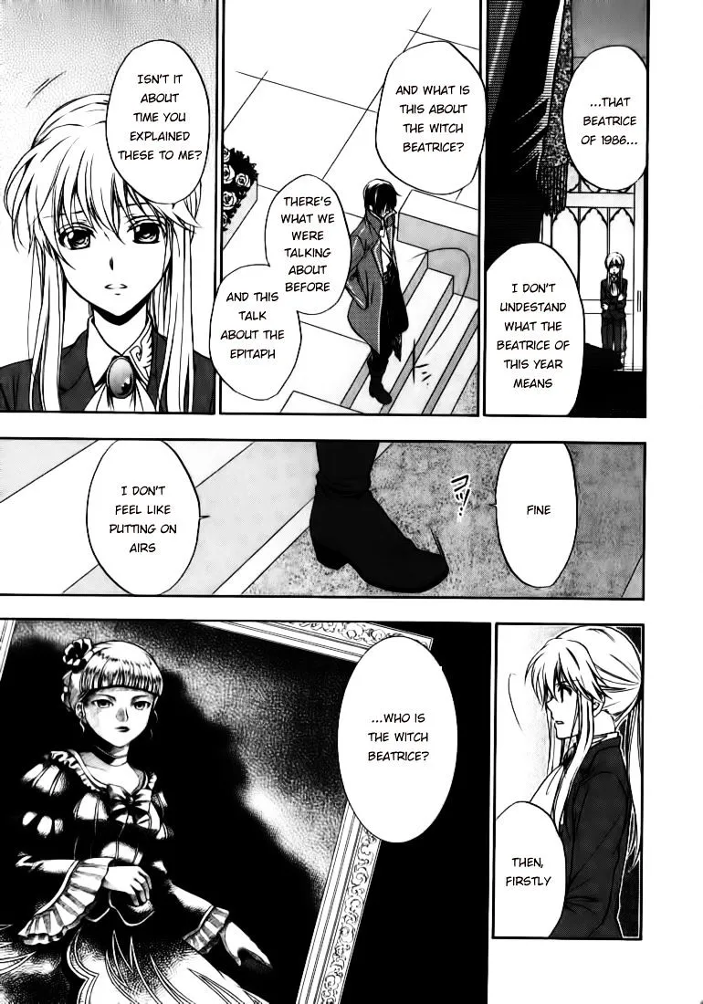 Umineko no Naku Koro ni Chiru Episode 7: Requiem of the Golden Witch Chapter 16 page 3 - 