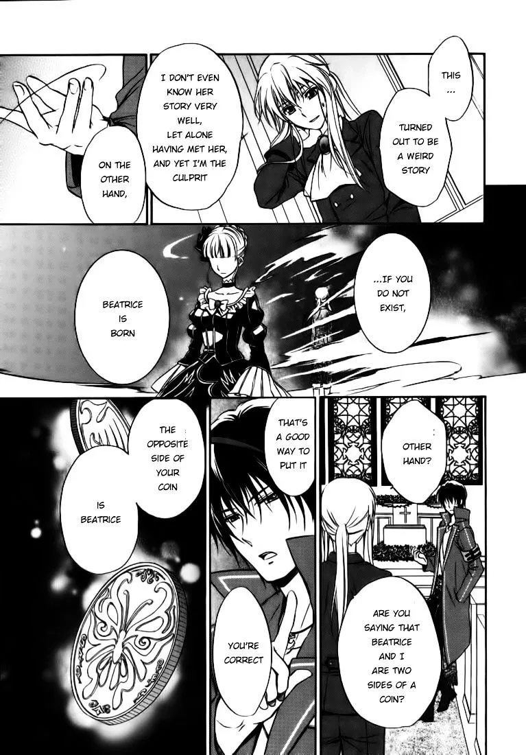 Umineko no Naku Koro ni Chiru Episode 7: Requiem of the Golden Witch Chapter 16 page 22 - 