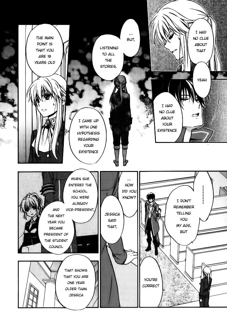 Umineko no Naku Koro ni Chiru Episode 7: Requiem of the Golden Witch Chapter 16 page 23 - 