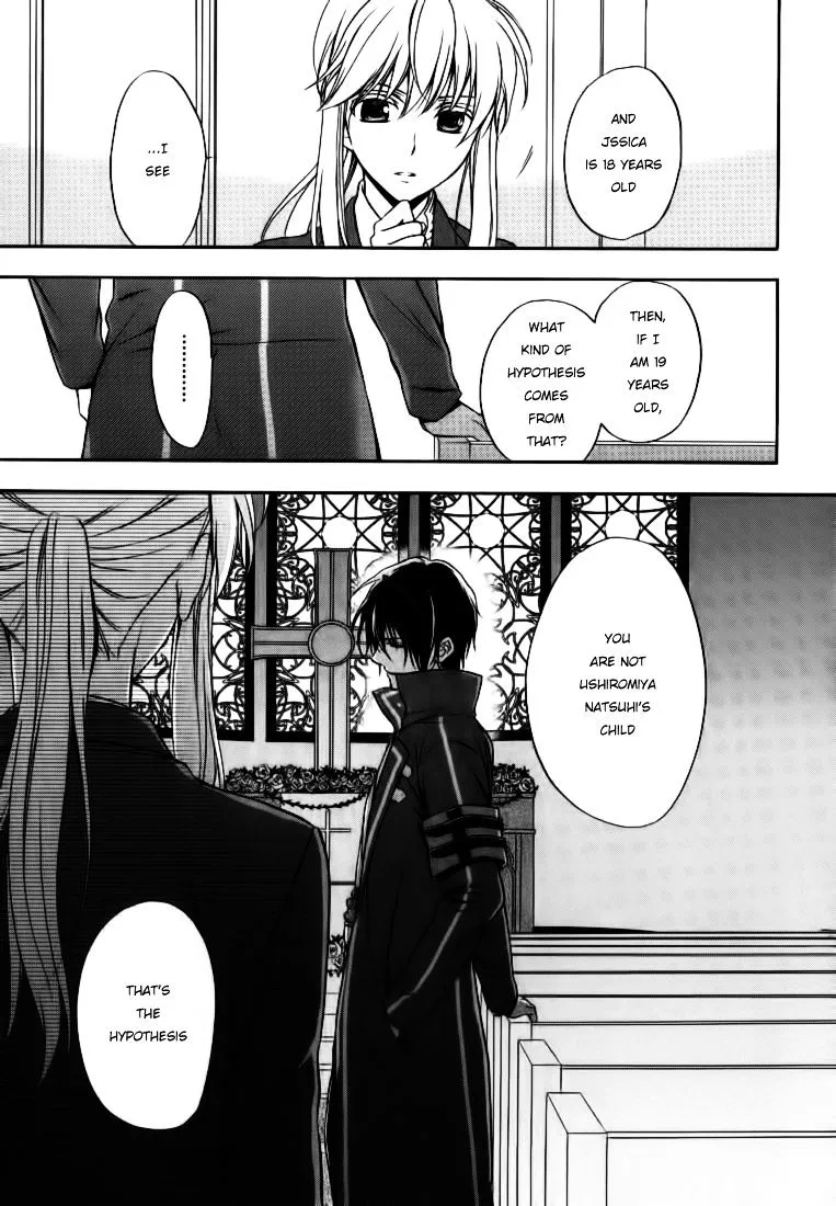 Umineko no Naku Koro ni Chiru Episode 7: Requiem of the Golden Witch Chapter 16 page 24 - 