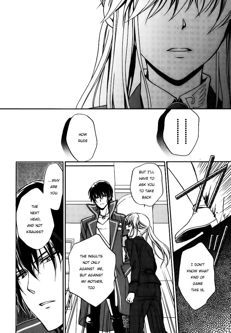 Umineko no Naku Koro ni Chiru Episode 7: Requiem of the Golden Witch Chapter 16 page 25 - 