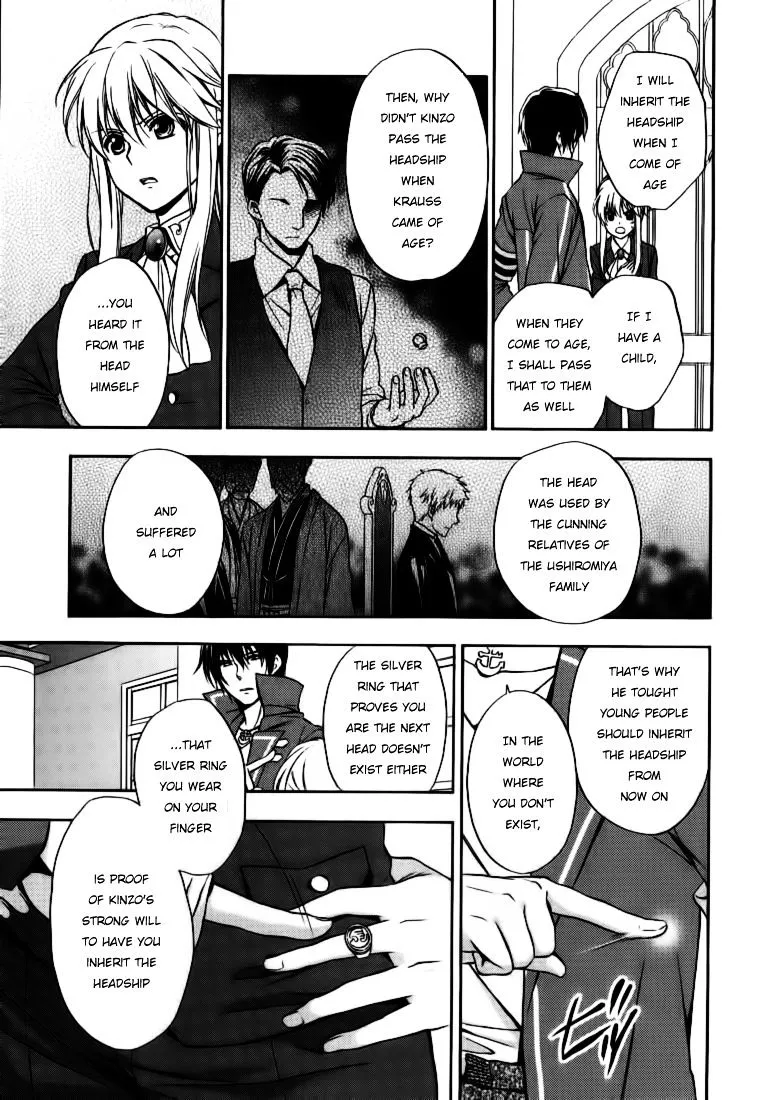 Umineko no Naku Koro ni Chiru Episode 7: Requiem of the Golden Witch Chapter 16 page 26 - 