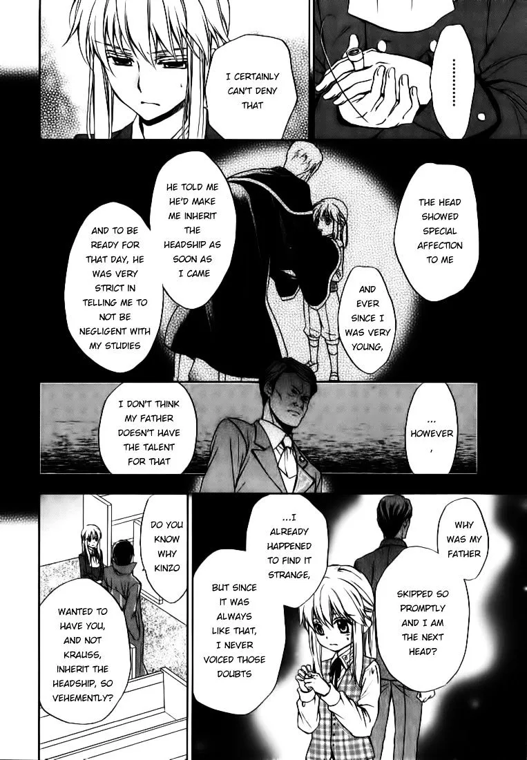 Umineko no Naku Koro ni Chiru Episode 7: Requiem of the Golden Witch Chapter 16 page 27 - 