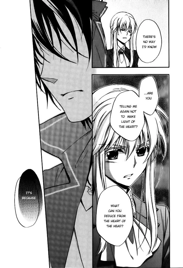 Umineko no Naku Koro ni Chiru Episode 7: Requiem of the Golden Witch Chapter 16 page 28 - 