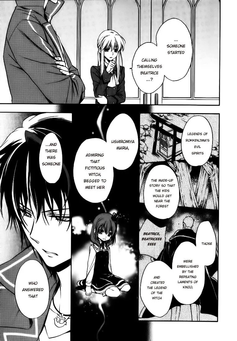 Umineko no Naku Koro ni Chiru Episode 7: Requiem of the Golden Witch Chapter 16 page 5 - 