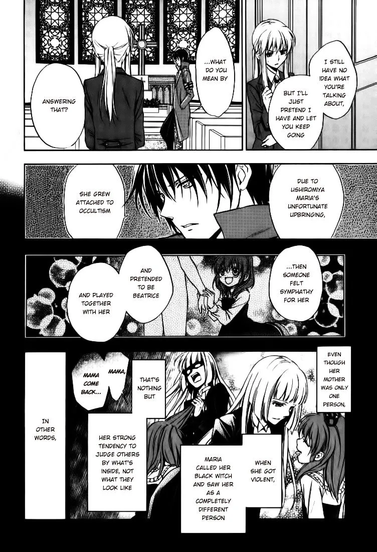 Umineko no Naku Koro ni Chiru Episode 7: Requiem of the Golden Witch Chapter 16 page 6 - 