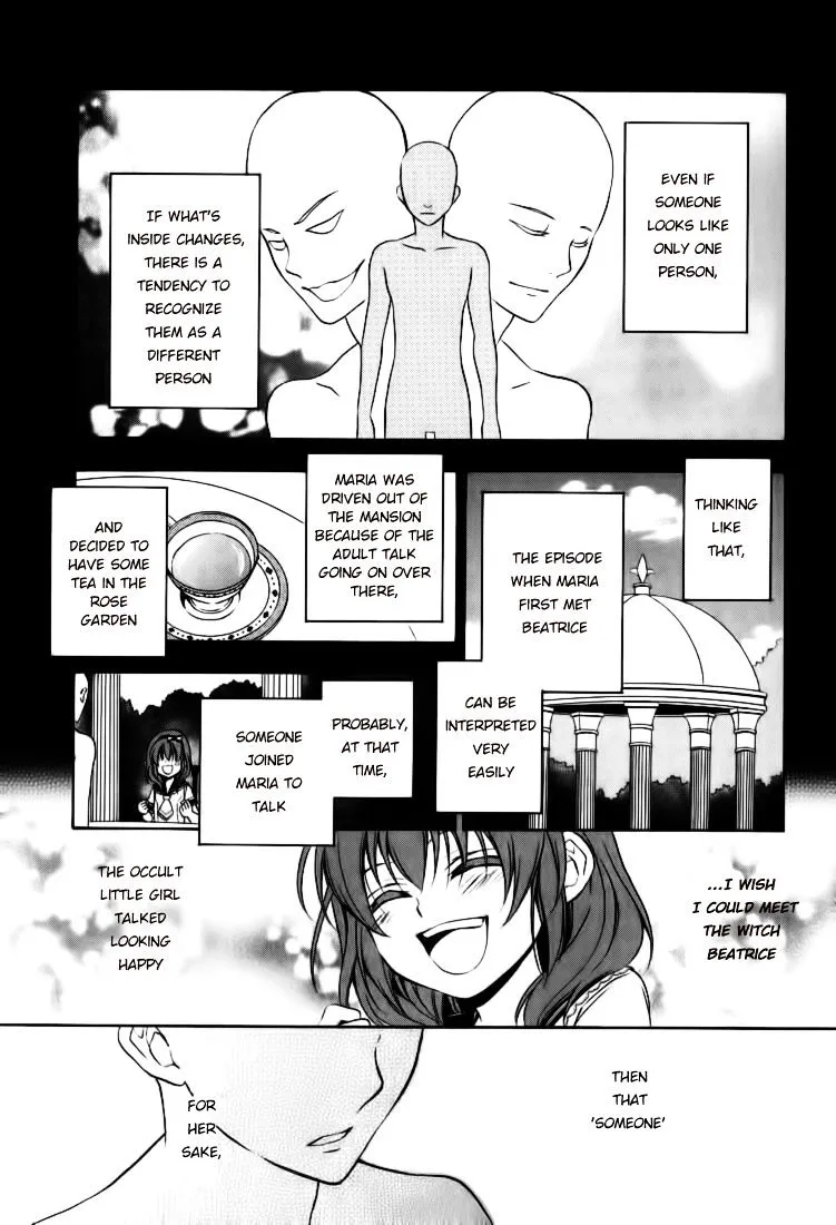 Umineko no Naku Koro ni Chiru Episode 7: Requiem of the Golden Witch Chapter 16 page 7 - 