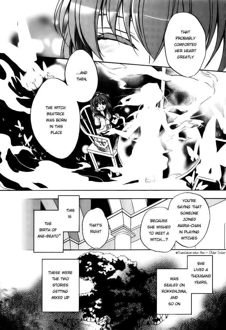 Umineko no Naku Koro ni Chiru Episode 7: Requiem of the Golden Witch Chapter 16 page 10 - 