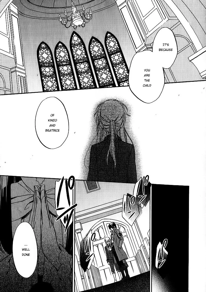 Umineko no Naku Koro ni Chiru Episode 7: Requiem of the Golden Witch Chapter 17 page 2 - 