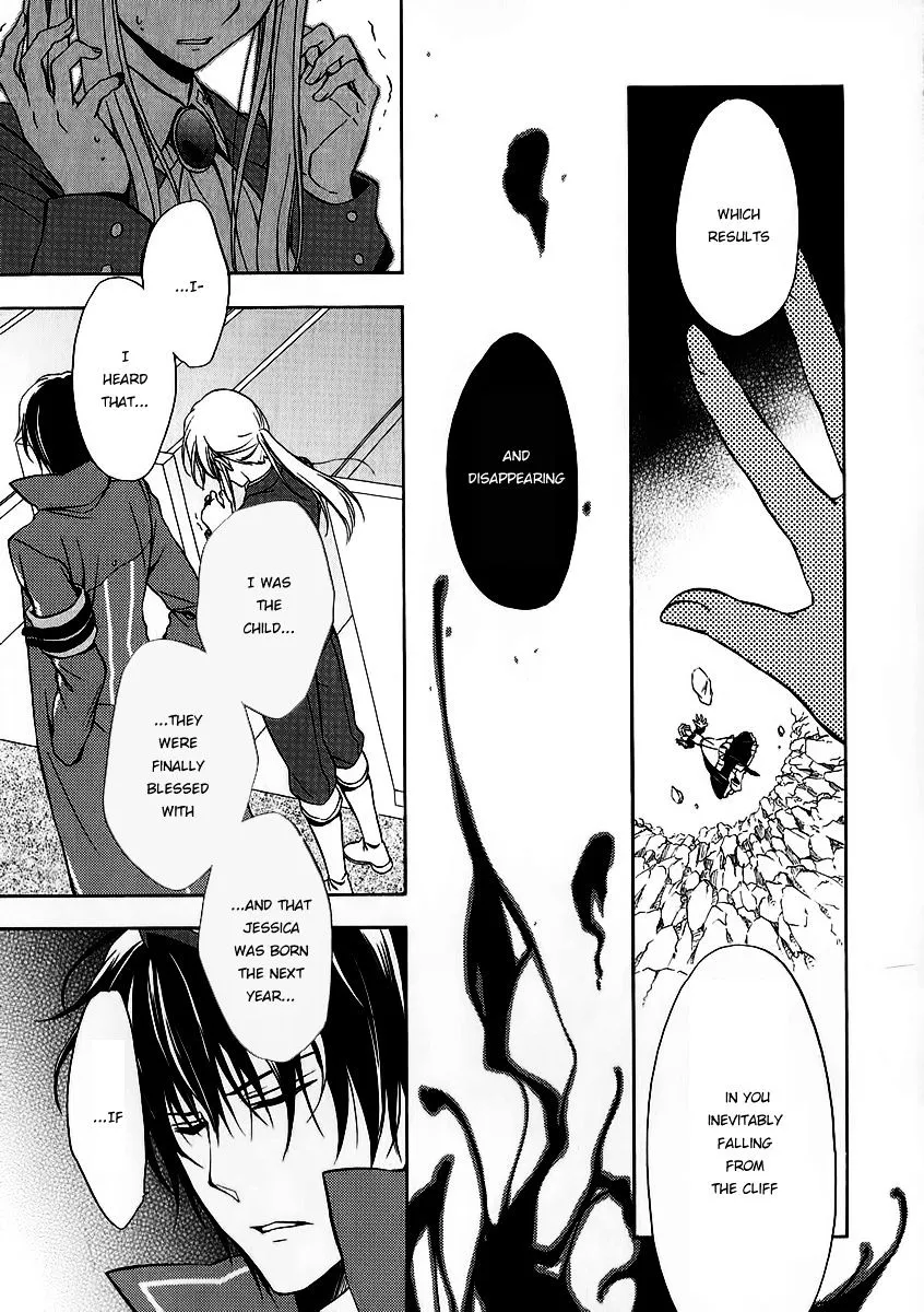 Umineko no Naku Koro ni Chiru Episode 7: Requiem of the Golden Witch Chapter 17 page 13 - 