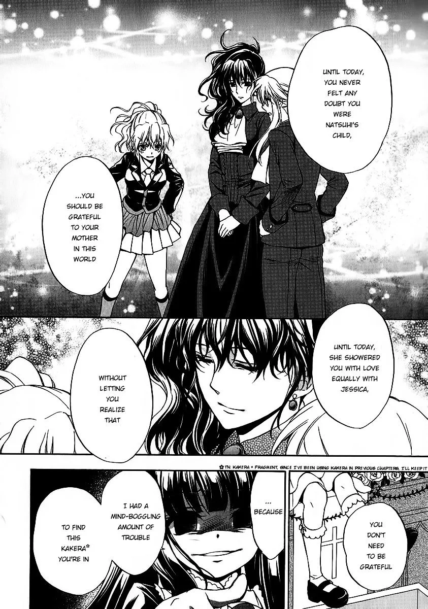 Umineko no Naku Koro ni Chiru Episode 7: Requiem of the Golden Witch Chapter 17 page 14 - 
