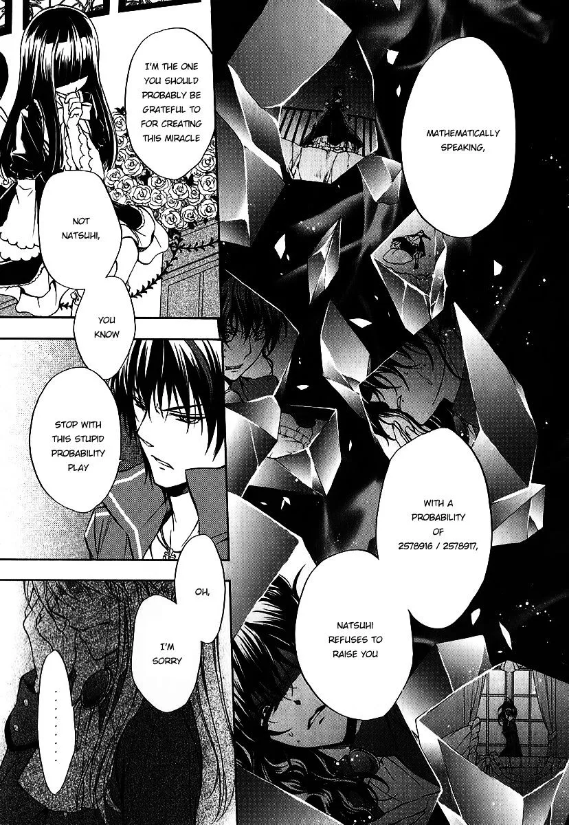Umineko no Naku Koro ni Chiru Episode 7: Requiem of the Golden Witch Chapter 17 page 15 - 