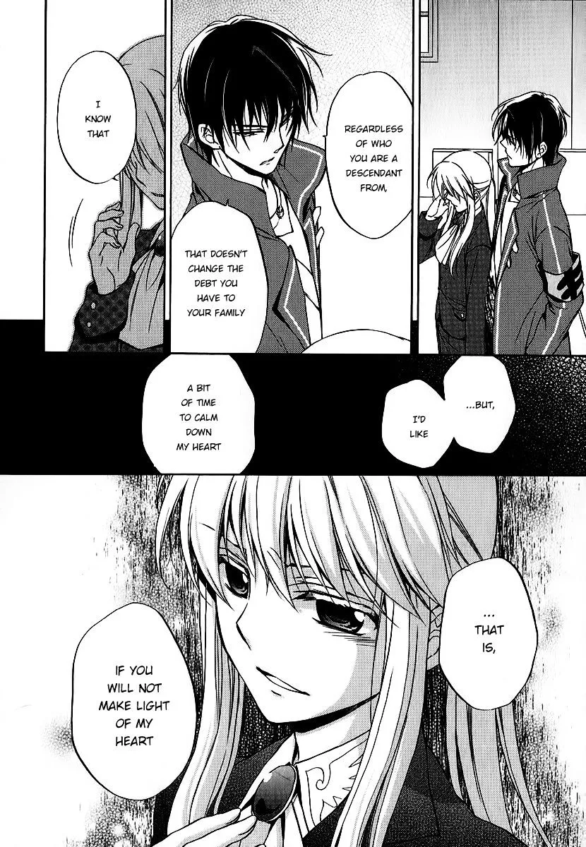 Umineko no Naku Koro ni Chiru Episode 7: Requiem of the Golden Witch Chapter 17 page 16 - 