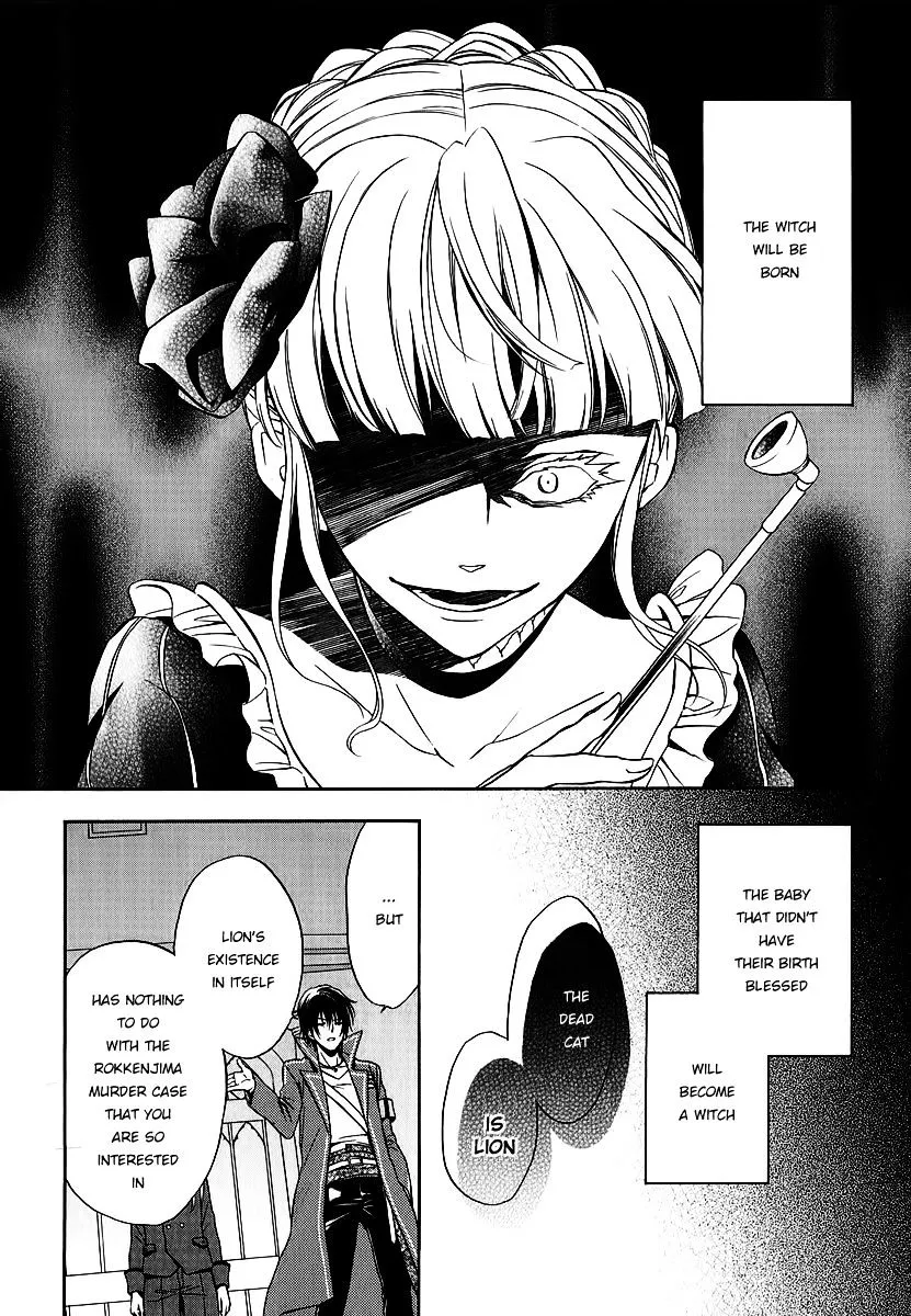 Umineko no Naku Koro ni Chiru Episode 7: Requiem of the Golden Witch Chapter 17 page 19 - 