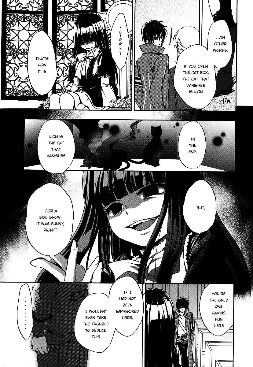 Umineko no Naku Koro ni Chiru Episode 7: Requiem of the Golden Witch Chapter 17 page 20 - 