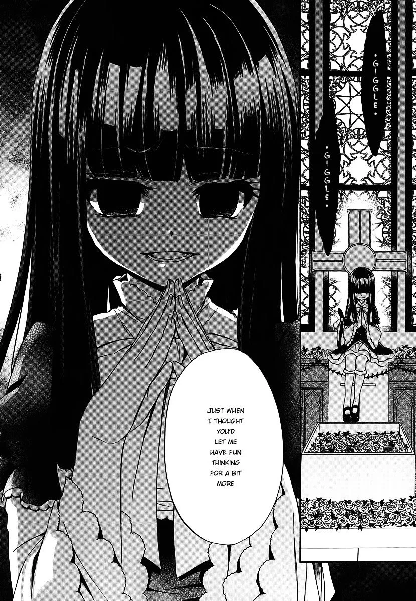 Umineko no Naku Koro ni Chiru Episode 7: Requiem of the Golden Witch Chapter 17 page 3 - 