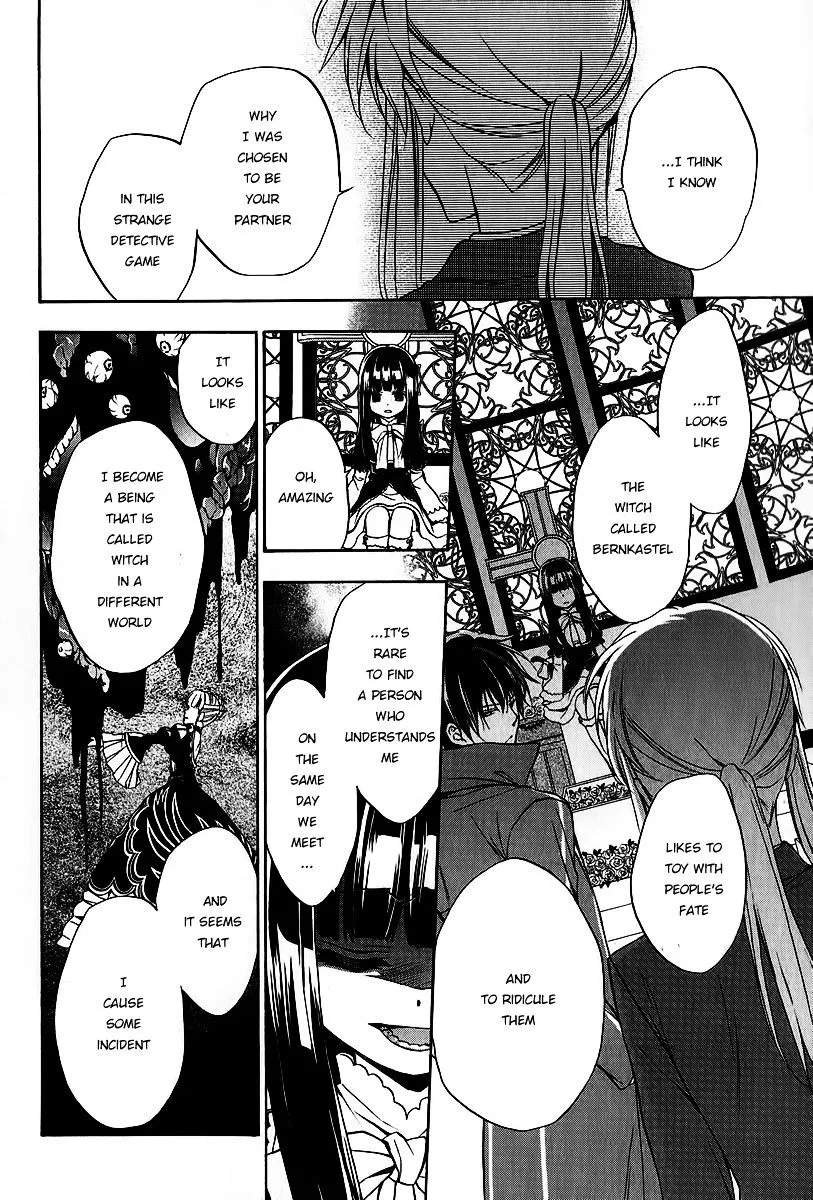Umineko no Naku Koro ni Chiru Episode 7: Requiem of the Golden Witch Chapter 17 page 21 - 