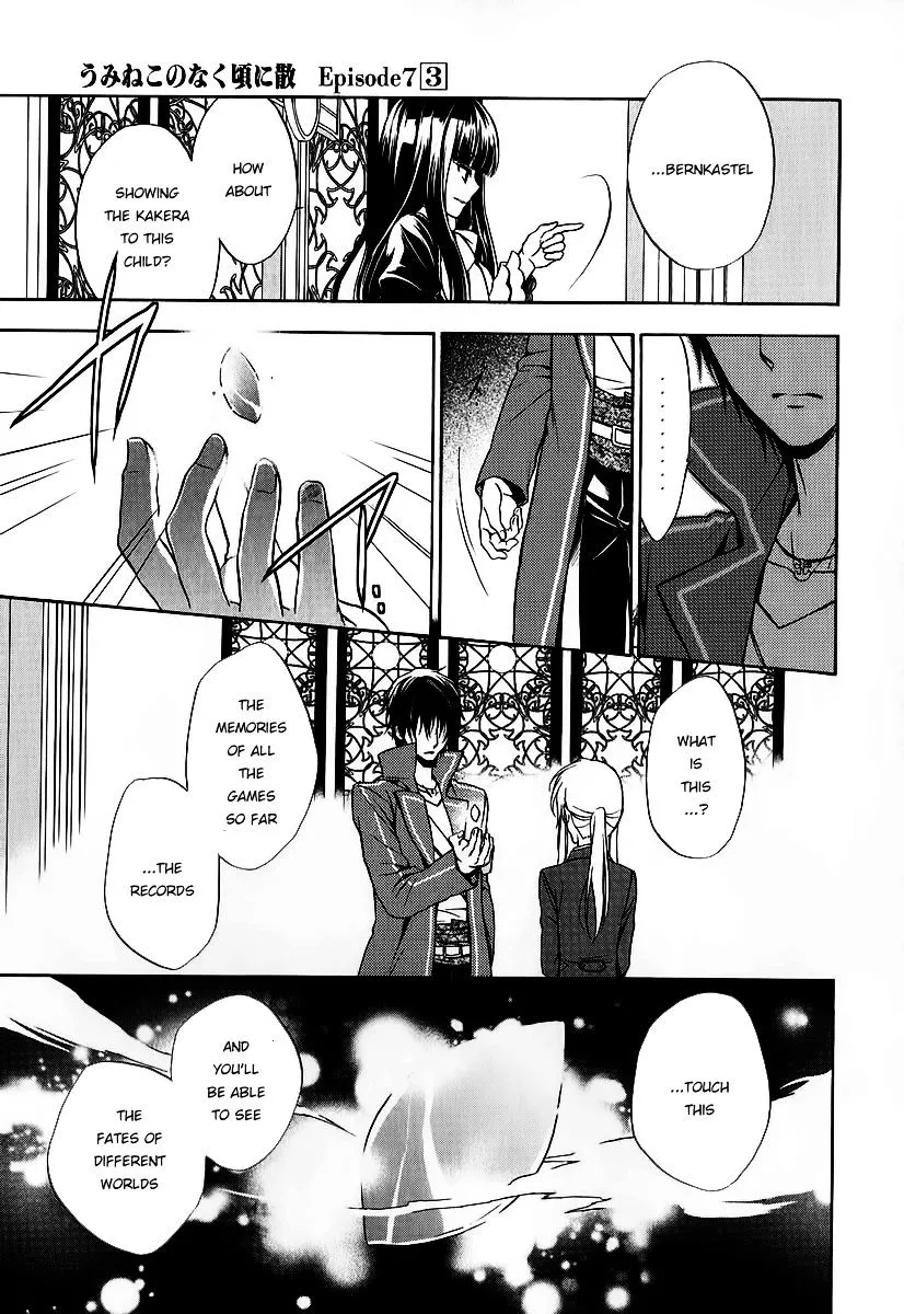 Umineko no Naku Koro ni Chiru Episode 7: Requiem of the Golden Witch Chapter 17 page 24 - 