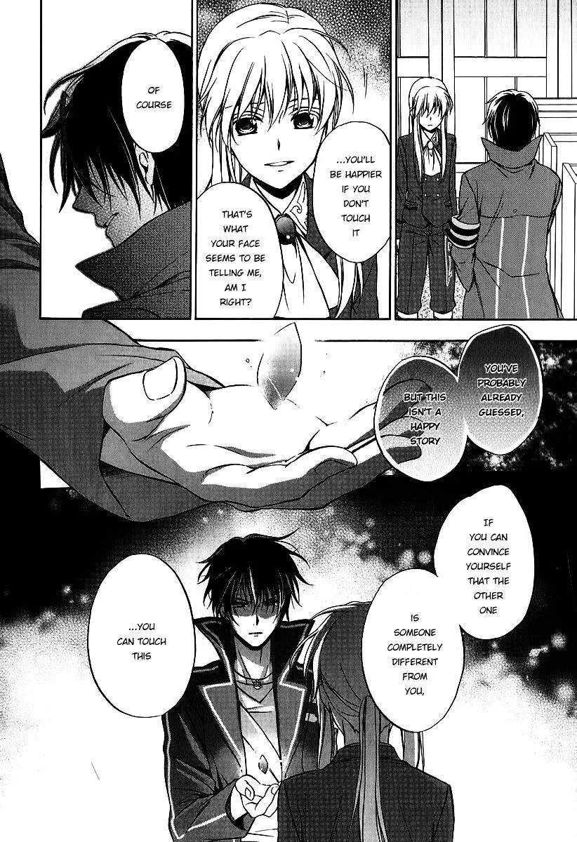 Umineko no Naku Koro ni Chiru Episode 7: Requiem of the Golden Witch Chapter 17 page 25 - 